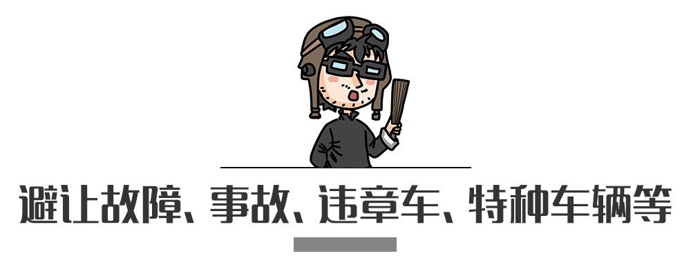 別再犯傻了！這5種情況的“違章”是可以撤銷的！
