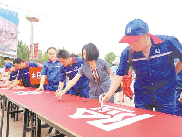 安全生產(chǎn)，承諾簽名！