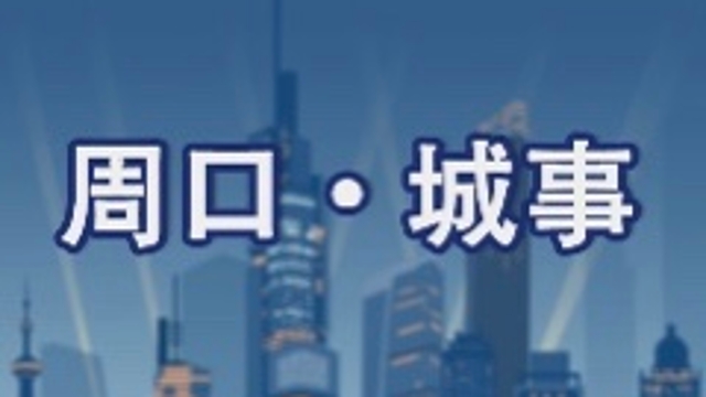 【網(wǎng)絡(luò)中國節(jié)·春節(jié)】致敬，堅守崗位的“孺子?！?></a></li><li><a   href=