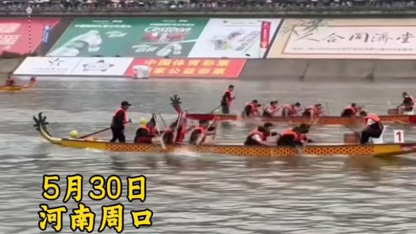 周口日報社代表隊奪取B組決賽第一名！